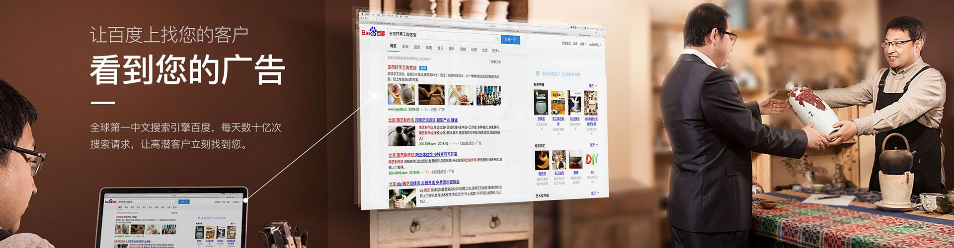 阿坝如何百度推广