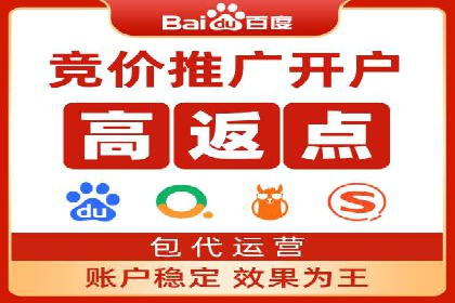 百度竞价包年服务：企业营销新选择